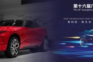 廣州車展前瞻：推薦這10款SUV看一看