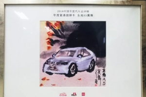 五心質美，A5翼舞斬獲2018“年度緊湊級轎車”大獎