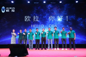 歐拉攜手米車寶再拓新零售戰(zhàn)場(chǎng)，助力“魔都“青年美好出行