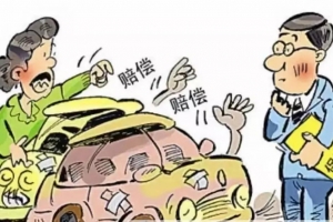 機動車交通事故中，為什么不要輕易攬全責?