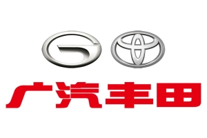 濟南廣汽豐田4S店—山東大友豐汽車銷售有限公司