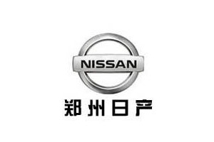 濟(jì)南東風(fēng)日產(chǎn)、鄭州日產(chǎn)汽車4S店—山東日產(chǎn)金龍汽車銷售服務(wù)有限公司