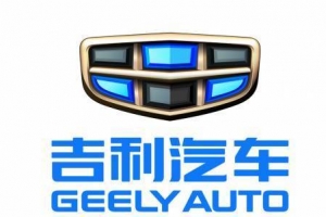 濟(jì)南吉利汽車4S店—濟(jì)南瑞和天緣汽車有限公司