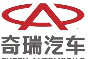 濟(jì)南奇瑞汽車4S店—山東瑞誠汽車銷售有限公司