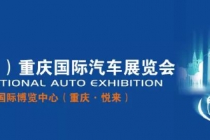 2019重慶車展搶鮮爆料 | SWM斯威G05即將首發亮相