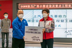 上汽通用五菱捐贈50萬個口罩，助力柳州重點工程建設、小微企業復工
