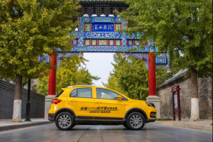 圓滿收官!2020款云度π1Pro遠行版試駕之旅降臨曲阜