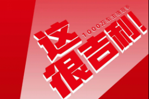 連續4個月同比、環比雙增長 吉利汽車11月銷量突破15萬輛