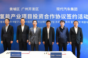 現代汽車集團與浦項制鐵集團(POSCO)簽署氫能業務合作協議
