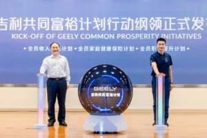吉利汽車發(fā)布2021年ESG報告，致力成中國汽車行業(yè)ESG 標桿