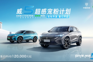 12萬起 全新第三代榮威RX5盲訂火爆開啟