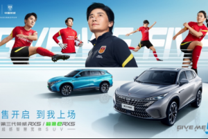 12.49萬起坐擁“冠軍座駕”，全新第三代榮威RX5/超混eRX5開啟預售