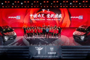 護(hù)航“鏗鏘玫瑰” 首批全新第三代榮威RX5/超混eRX5即將交付中國(guó)女足國(guó)家隊(duì)