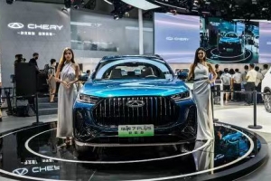 奇瑞汽車亮相成都車展，多維出擊展現(xiàn)全新形象