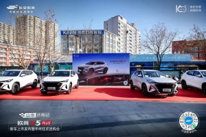 新運動智趣SUV—歐尚X5PLUS正式上市，售價9.59萬起
