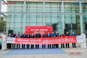 皓極香不香？看湖北移動144臺新車交付