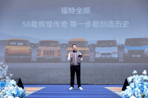 2023款福特全順蘇州上市，都市國際時尚全能輕客開啟行業合作第一站