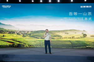 全新瑞邁茶山上市|傳承百年精工 解鎖創富密碼
