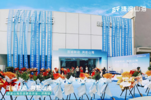 捷途山海濟(jì)南益佳達(dá)新能源中心正式開(kāi)業(yè)，捷途汽車加速挺進(jìn)3.0時(shí)代