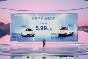 油電真同價(jià)，開(kāi)瑞領(lǐng)航新紀(jì)元，重塑商用車市場(chǎng)格局