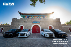 定制客運(yùn)選王牌！銳勝王牌E-M7全場(chǎng)景營(yíng)運(yùn)解決方案提供者