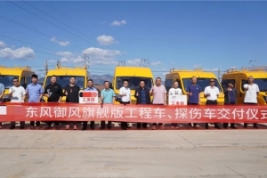 東風御風工程車交付，用實力守護鐵路運營！
