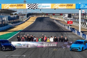 領克03性能家族馳騁日本賽道，見證中國速度