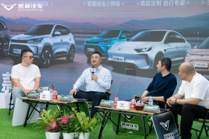 凱翼昆侖2025款正式上市 以"大空間+新平臺"為務實生活越級而來